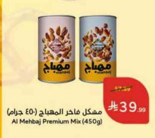 available at Hyper Panda in KSA, Saudi Arabia, Saudi - Riyadh