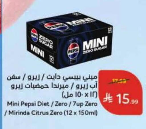available at هايبر بنده in مملكة العربية السعودية, السعودية, سعودية - خميس مشيط