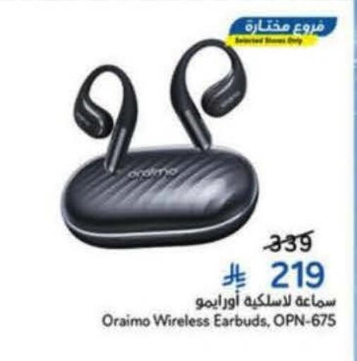 available at هايبر بنده in مملكة العربية السعودية, السعودية, سعودية - جدة