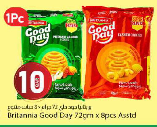 available at دانا ماركت in قطر - الشحانية