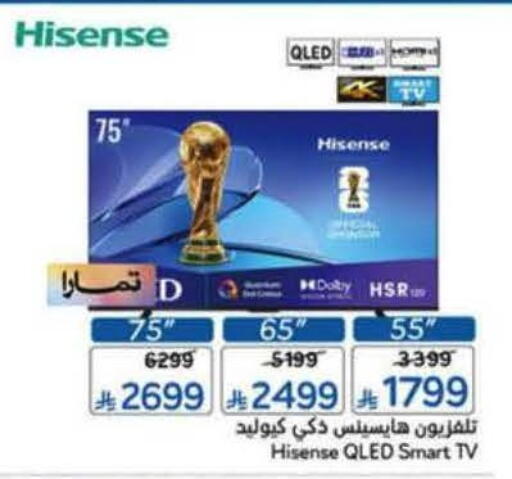 available at Hyper Panda in KSA, Saudi Arabia, Saudi - Riyadh