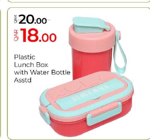 available at جي-ماكس هايبرماركت in قطر - الدوحة