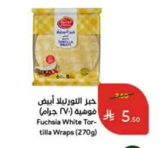 available at هايبر بنده in مملكة العربية السعودية, السعودية, سعودية - جدة