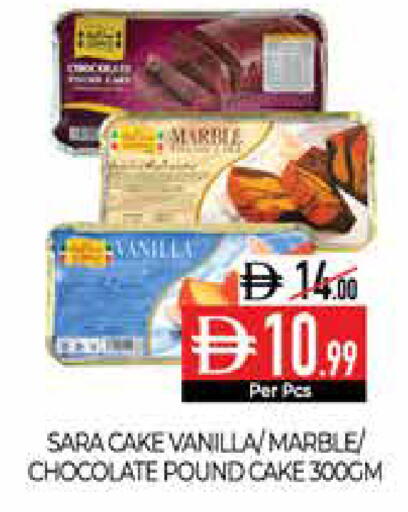 Vanilla available at Delice Supermarket in UAE - Abu Dhabi