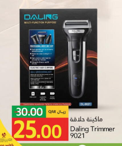 available at Gulf Food Center in Qatar - Al Rayyan
