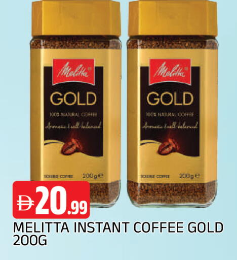 available at AL MADINA in UAE - Sharjah / Ajman