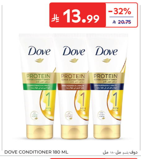 available at Carrefour in KSA, Saudi Arabia, Saudi - Sakaka