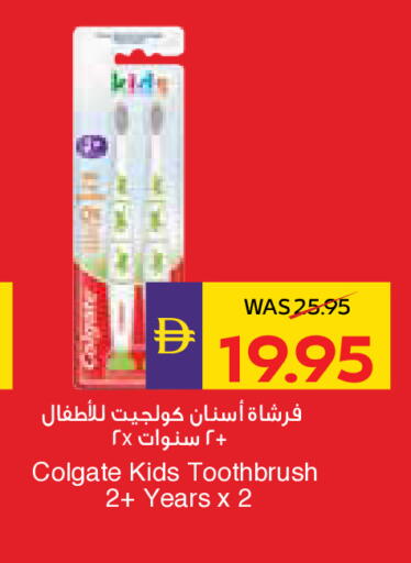 available at أدكووب in الإمارات العربية المتحدة , الامارات - رَأْس ٱلْخَيْمَة