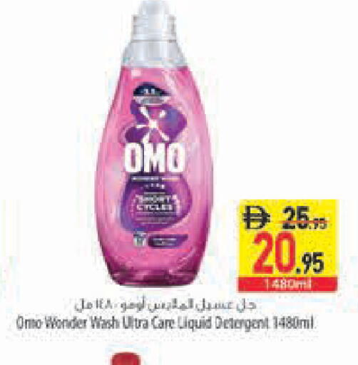 available at Safeer Market in UAE - Ras al Khaimah