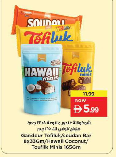 Coconut available at Nesto Hypermarket in UAE - Dubai