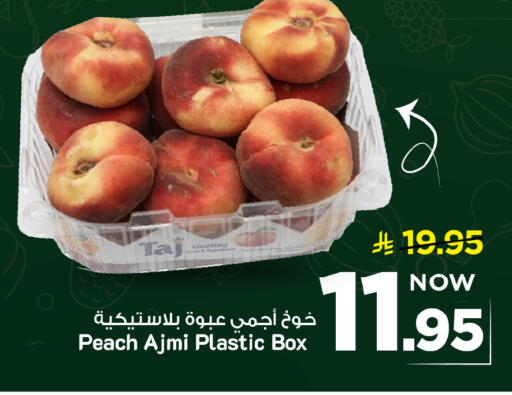 Peach available at مارك & سيف in مملكة العربية السعودية, السعودية, سعودية - الخبر‎