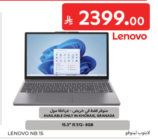 available at كارفور in مملكة العربية السعودية, السعودية, سعودية - جدة
