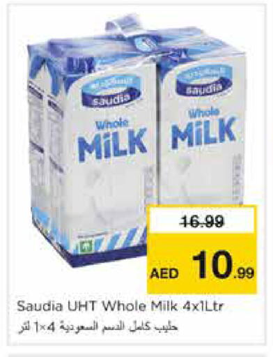 available at Nesto Hypermarket in UAE - Dubai