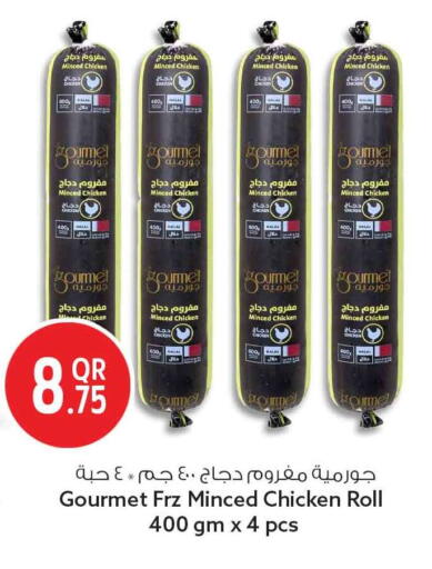 available at Safari Hypermarket in Qatar - Al-Shahaniya