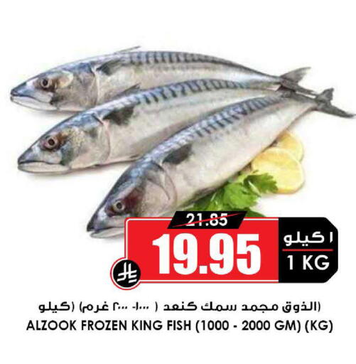 available at أسواق النخبة in مملكة العربية السعودية, السعودية, سعودية - جدة