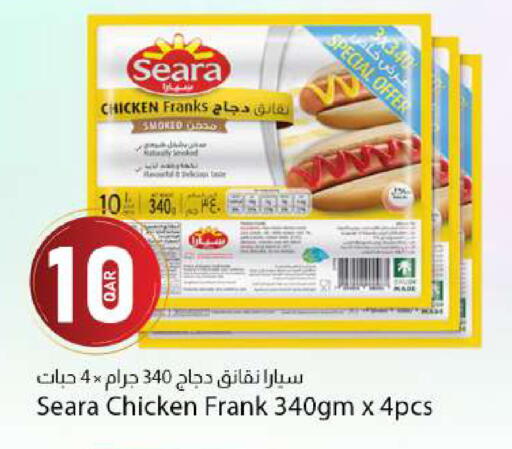 available at دانا ماركت in قطر - الشحانية