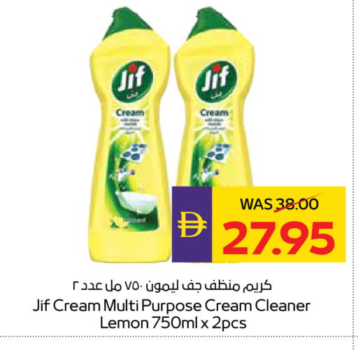 Lemon available at ADCOOP in UAE - Ras al Khaimah