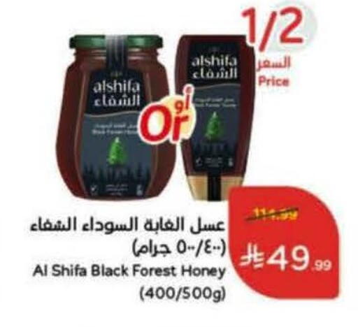 available at Hyper Panda in KSA, Saudi Arabia, Saudi - Riyadh