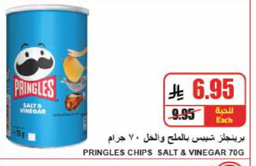 available at A Market in KSA, Saudi Arabia, Saudi - Riyadh