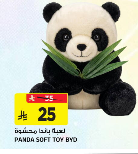 available at Al Madina Hypermarket in KSA, Saudi Arabia, Saudi - Riyadh