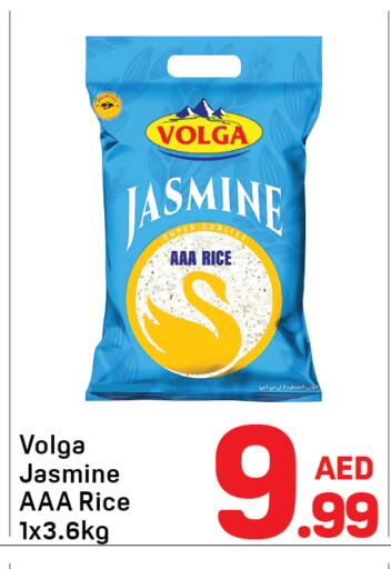 available at Day to Day Department Store in UAE - Sharjah / Ajman