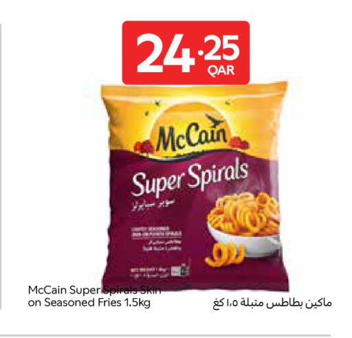 available at كارفور in قطر - الوكرة