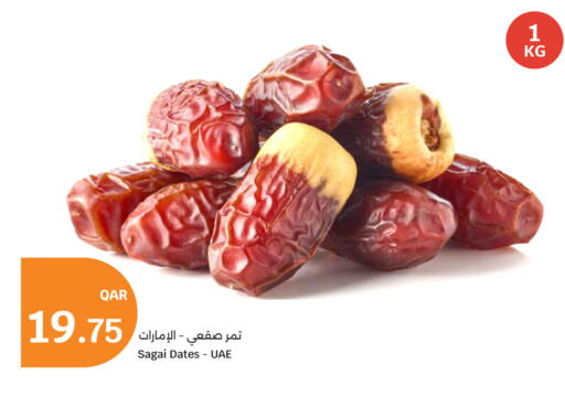 available at سيتي هايبرماركت in قطر - الشحانية