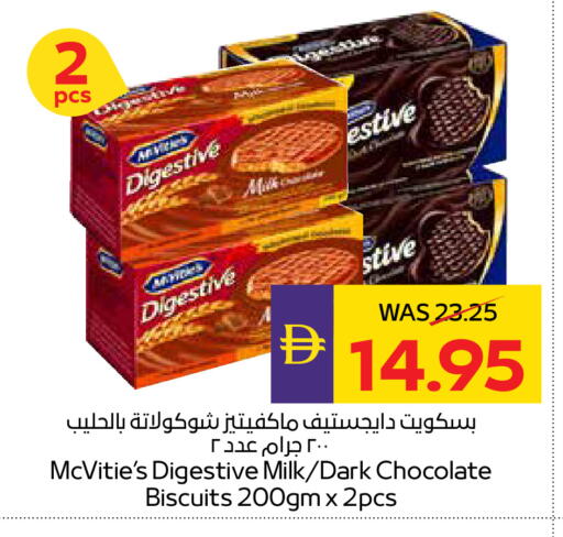 available at أدكووب in الإمارات العربية المتحدة , الامارات - رَأْس ٱلْخَيْمَة