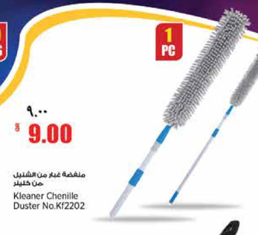 available at ريتيل مارت in قطر - أم صلال