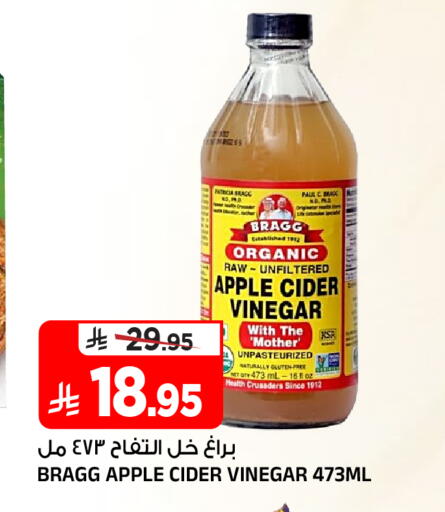 Apple available at Al Madina Hypermarket in KSA, Saudi Arabia, Saudi - Riyadh