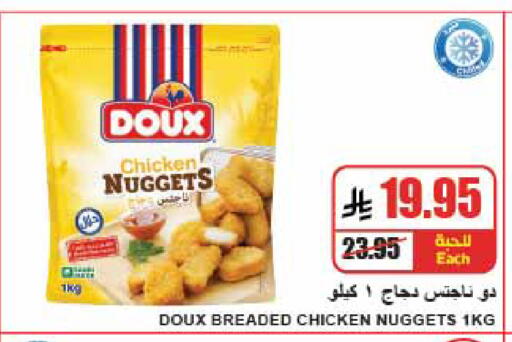 available at A Market in KSA, Saudi Arabia, Saudi - Riyadh