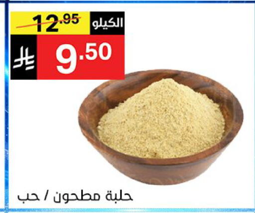 available at سوبرماركت نوري‎ in مملكة العربية السعودية, السعودية, سعودية - جدة