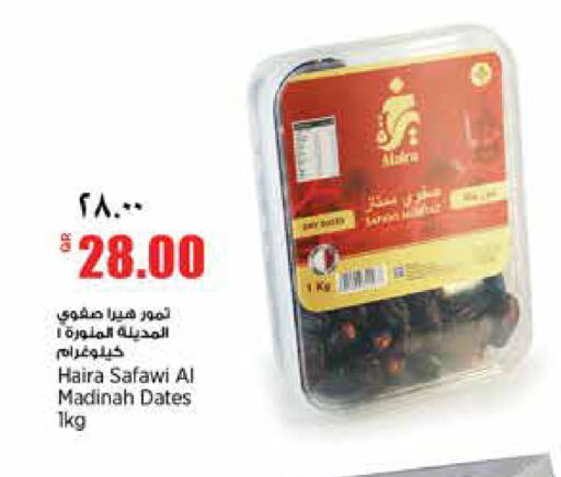available at سوبر ماركت الهندي الجديد in قطر - الريان