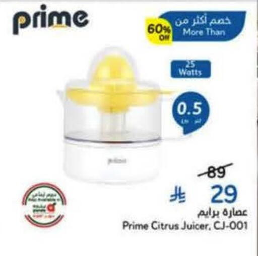 available at Hyper Panda in KSA, Saudi Arabia, Saudi - Medina