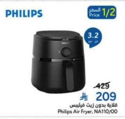 available at هايبر بنده in مملكة العربية السعودية, السعودية, سعودية - خميس مشيط