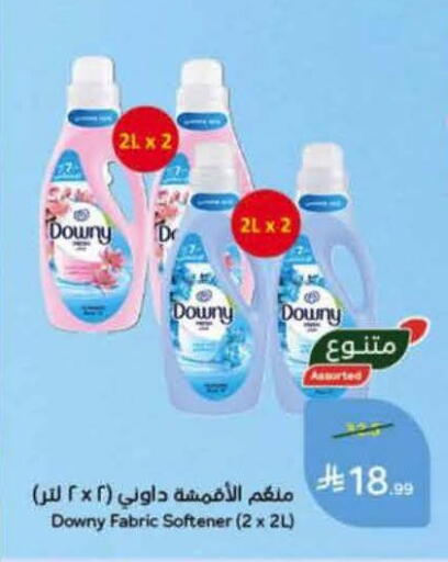 available at هايبر بنده in مملكة العربية السعودية, السعودية, سعودية - خميس مشيط