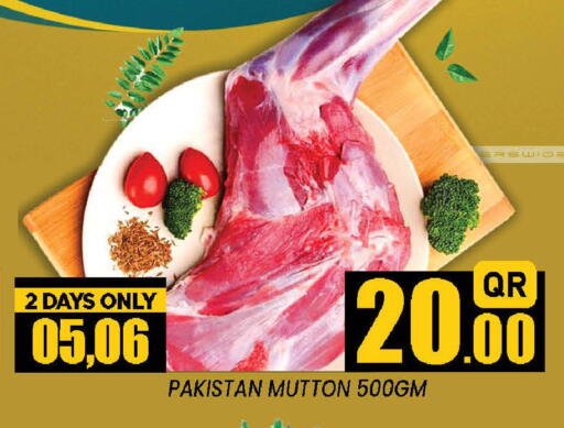 available at دوحة ستوب انح شوب هايبرماركت in قطر - الدوحة