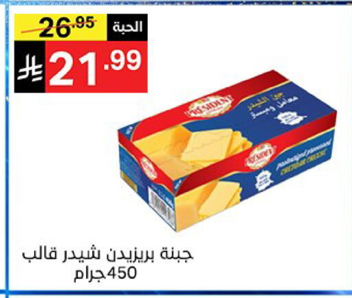 available at سوبرماركت نوري‎ in مملكة العربية السعودية, السعودية, سعودية - جدة