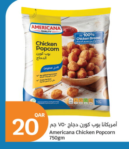 available at سيتي هايبرماركت in قطر - الشحانية