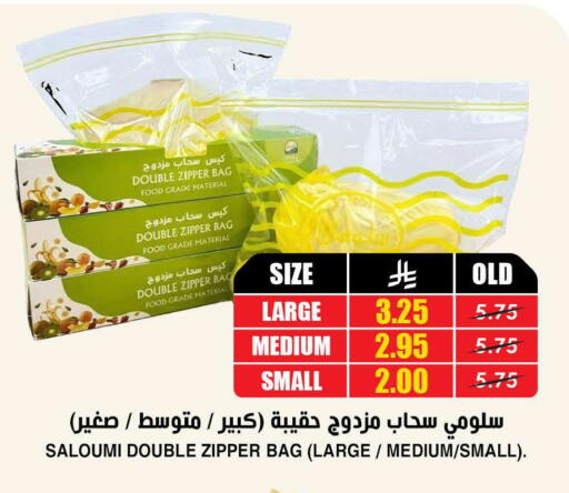available at أسواق النخبة in مملكة العربية السعودية, السعودية, سعودية - تبوك