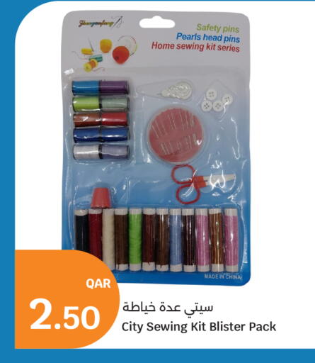 available at City Hypermarket in Qatar - Al Daayen