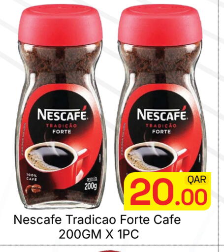 available at مجلس هايبرماركت in قطر - الريان