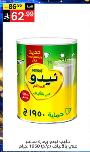 available at سوبرماركت نوري‎ in مملكة العربية السعودية, السعودية, سعودية - جدة