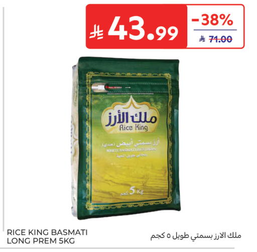 available at Carrefour in KSA, Saudi Arabia, Saudi - Jeddah