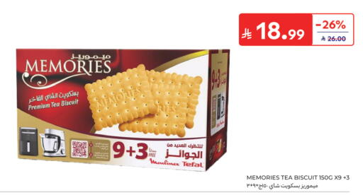 available at Carrefour in KSA, Saudi Arabia, Saudi - Sakaka