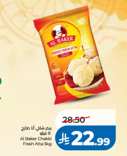 available at LULU Hypermarket in KSA, Saudi Arabia, Saudi - Tabuk