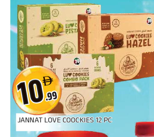 available at AL MADINA in UAE - Sharjah / Ajman