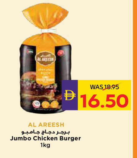 available at أدكووب in الإمارات العربية المتحدة , الامارات - رَأْس ٱلْخَيْمَة