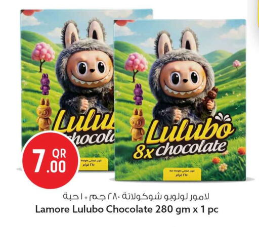 available at Safari Hypermarket in Qatar - Doha