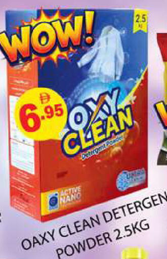 available at Zain Mart Supermarket in UAE - Ras al Khaimah